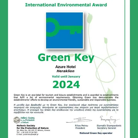 Отель Azure Mare (adults Only) Херсониссос